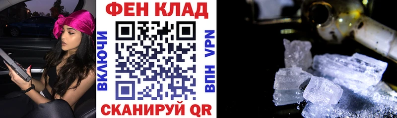 Амфетамин Розовый  Купить где  Кологрив 