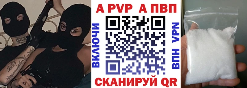 Альфа ПВП СК  Купить где  Кологрив 