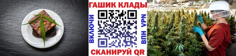 Купить где  Кологрив  Еда ТГК марихуана 