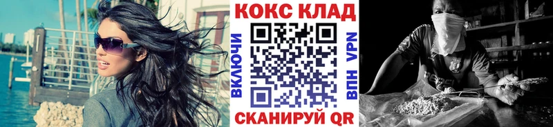 КОКАИН Боливия  Купить  Кологрив 