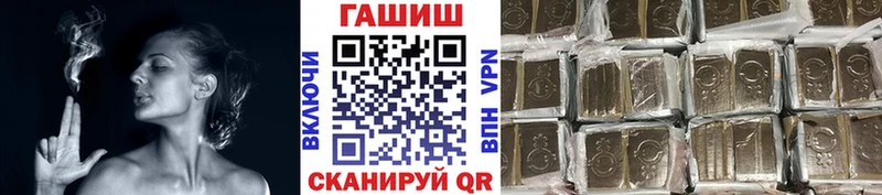Купить где  Кологрив  ГАШ хэш 
