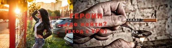 герыч Балахна