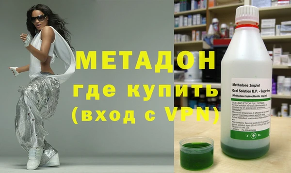 герыч Балахна