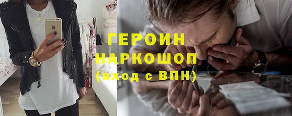 герыч Балахна