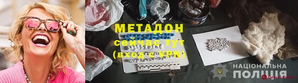 герыч Балахна