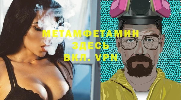 mdpv Арсеньев