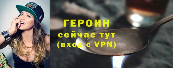 mdpv Арсеньев
