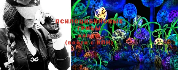 герыч Балахна