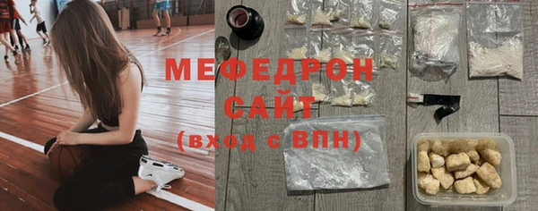 mdpv Арсеньев