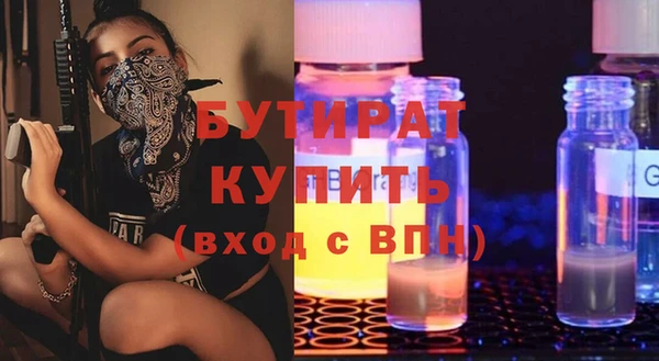 PSILOCYBIN Балабаново