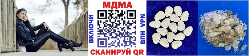 Купить где  Кологрив  МДМА молли 