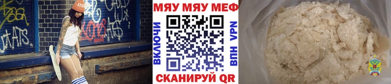 Купить закладки  Кологрив  Меф 4 MMC 